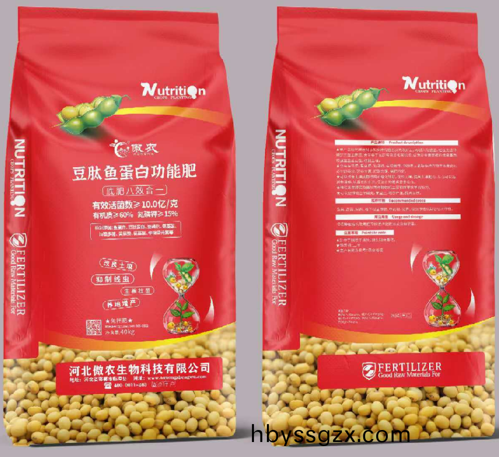 微(wei)生(sheng)物菌(jun)劑