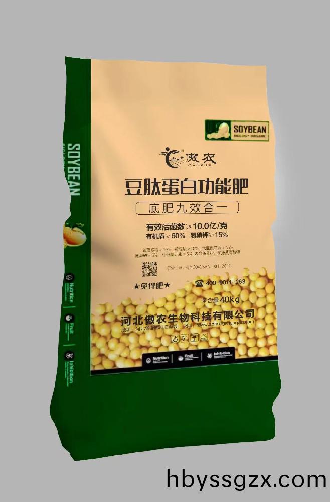 荳肽蛋白功能(neng)肥